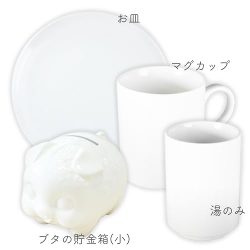 Amazon｜エポックケミカル 無地湯のみ RMU-500｜湯呑み オンライン通販